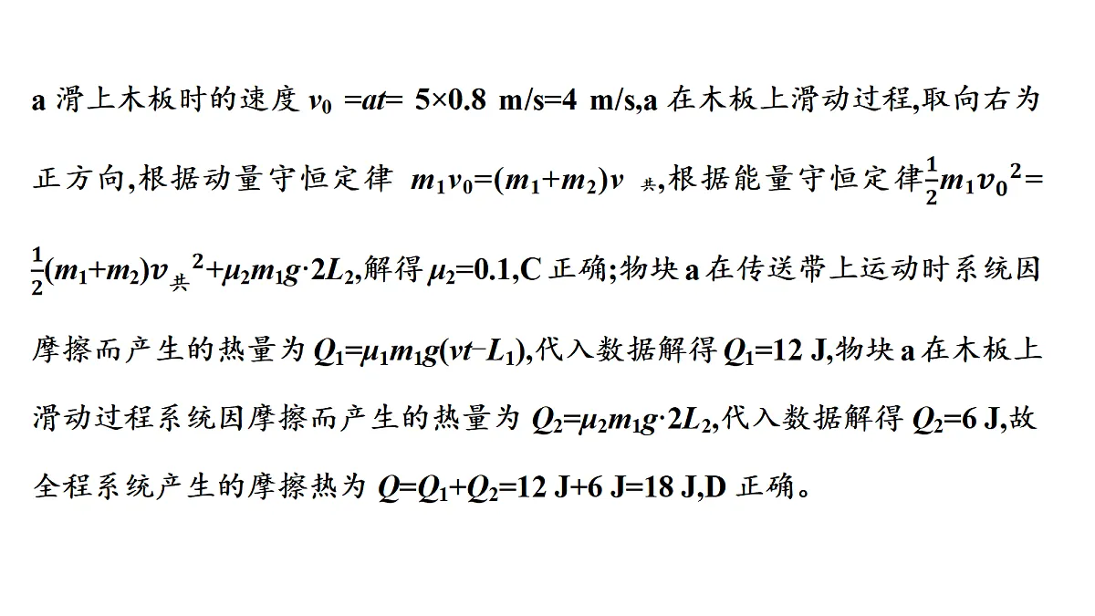 18698280第8页