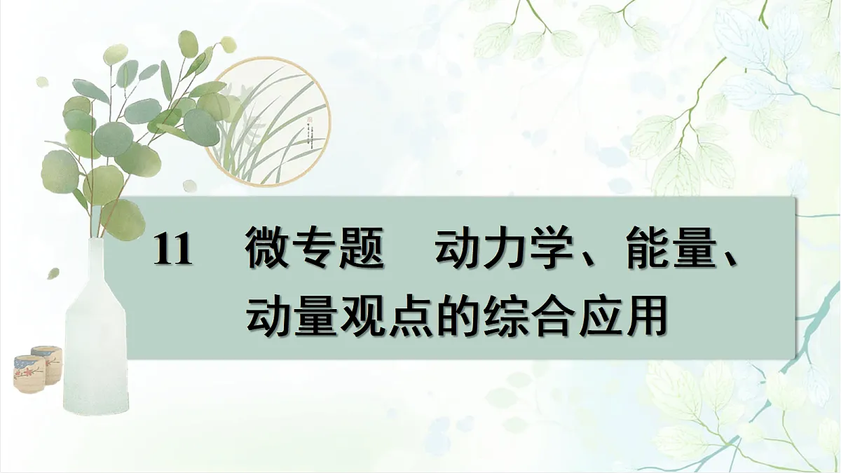 18698281第1页