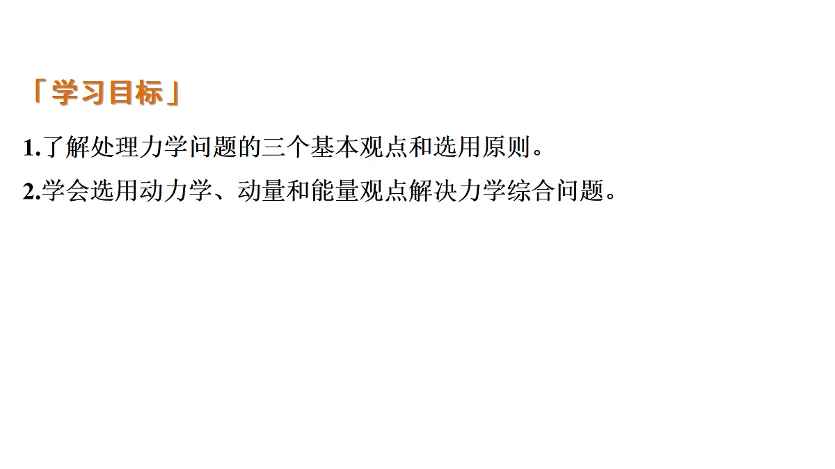 18698281第2页