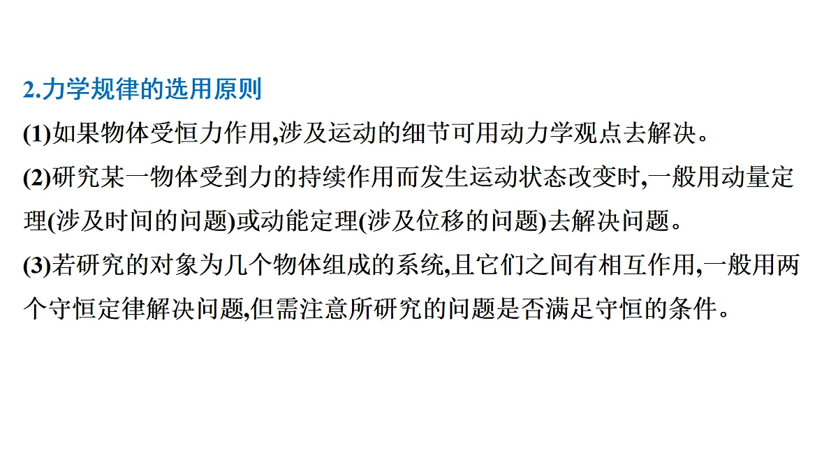 18698281第6页