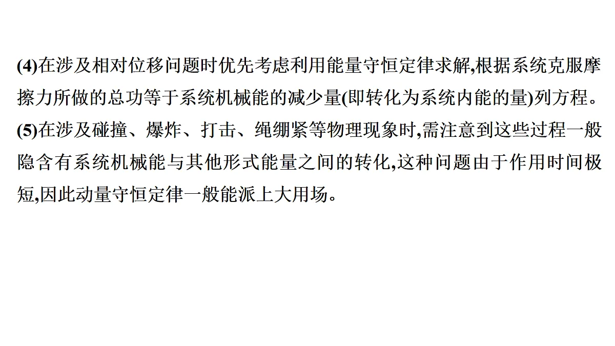 18698281第7页