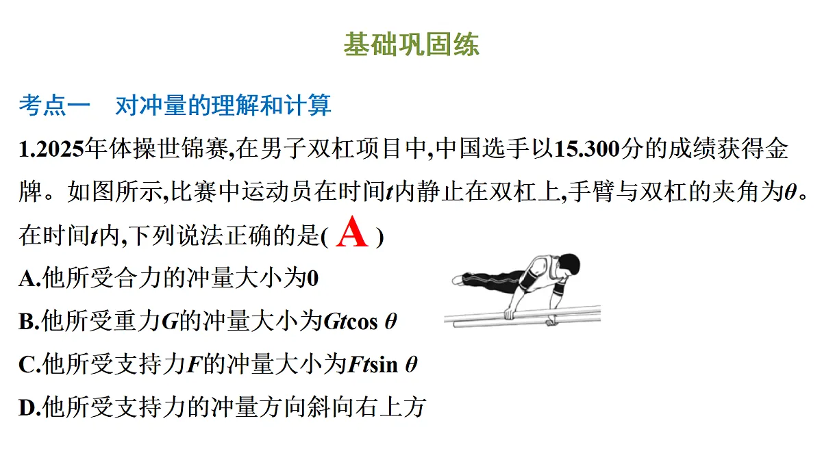 18698294第3页
