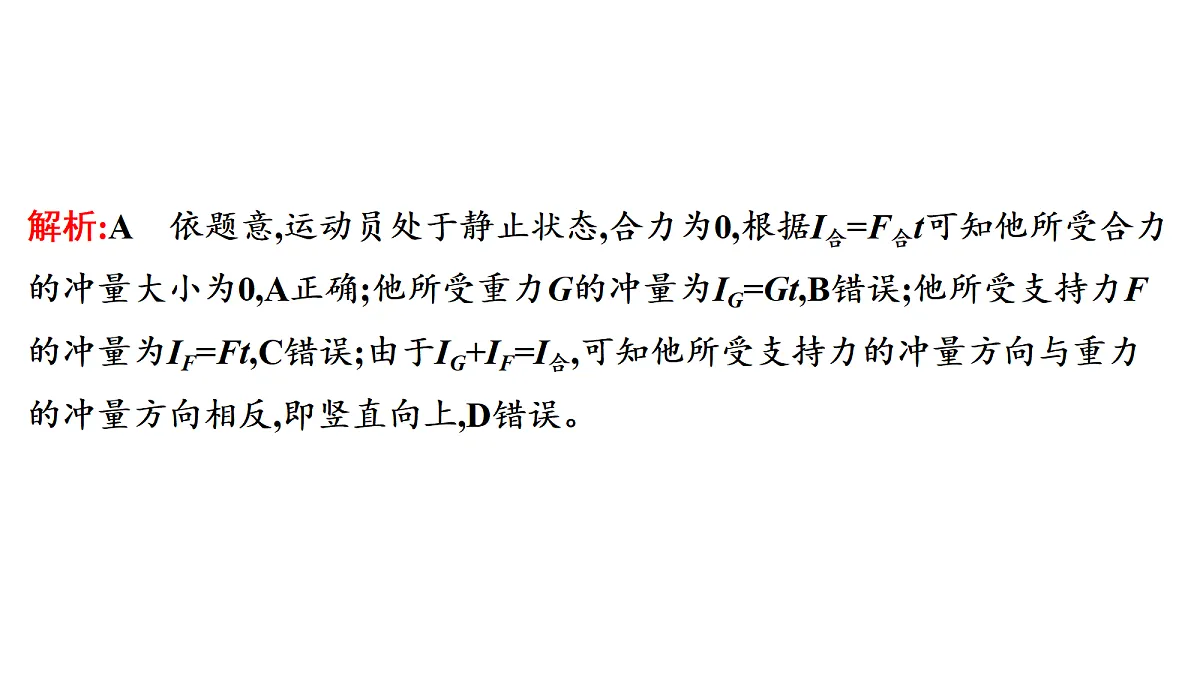 18698294第4页