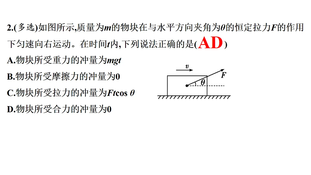 18698294第5页