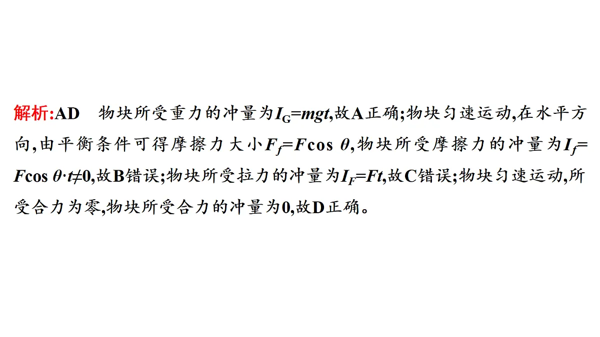18698294第6页