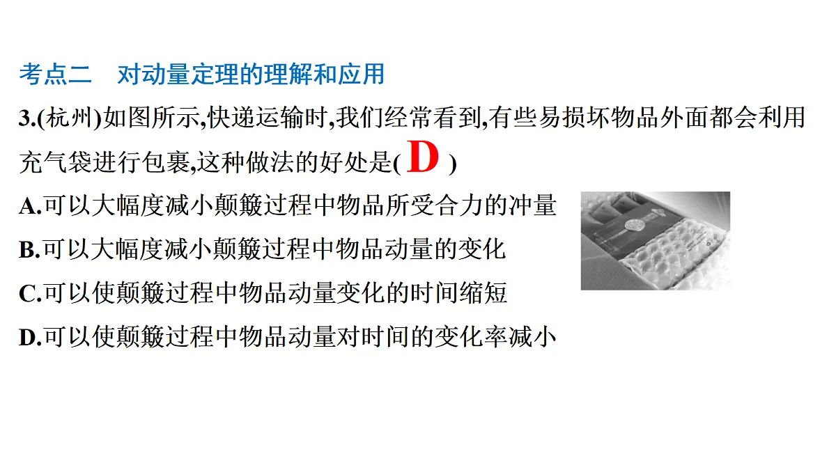 18698294第7页