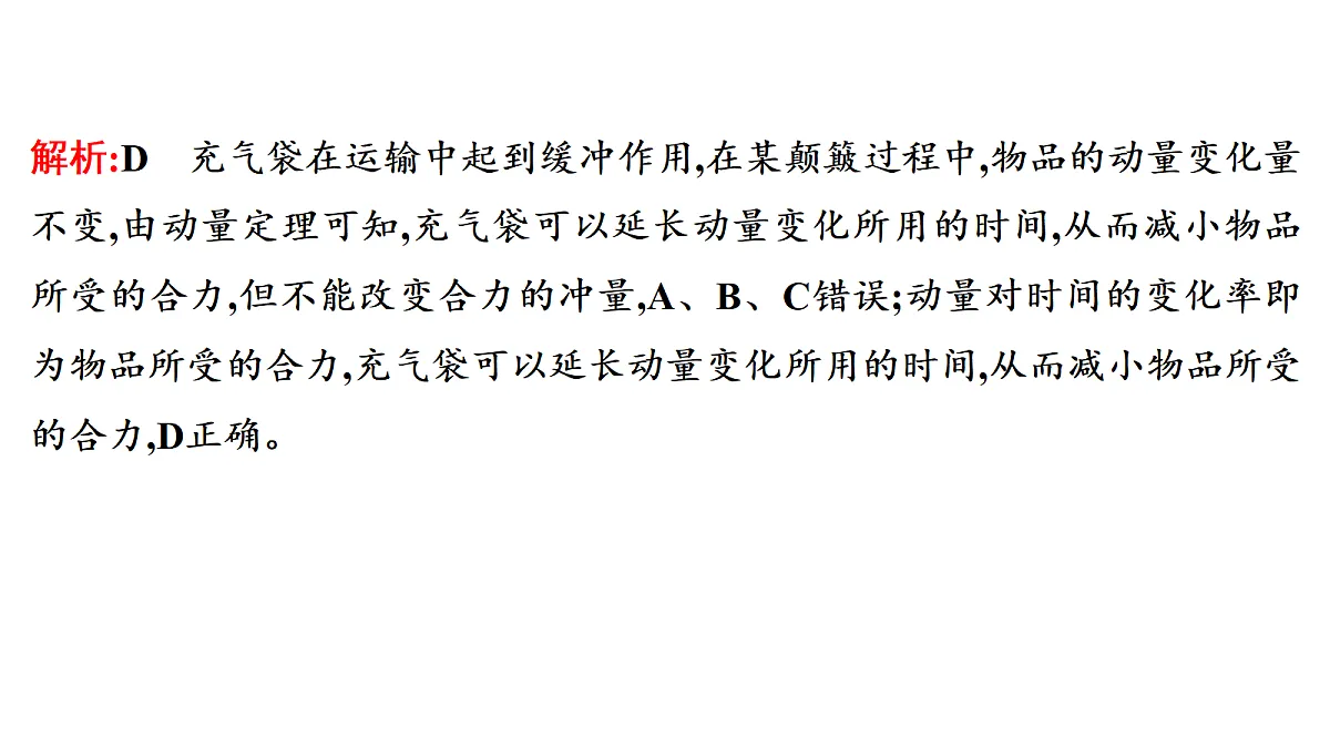 18698294第8页