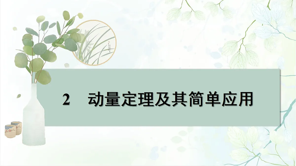 18698295第1页