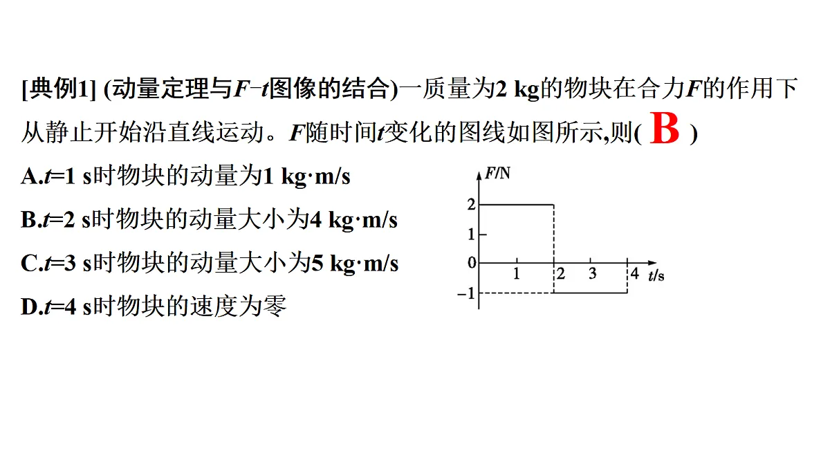 18698298第5页