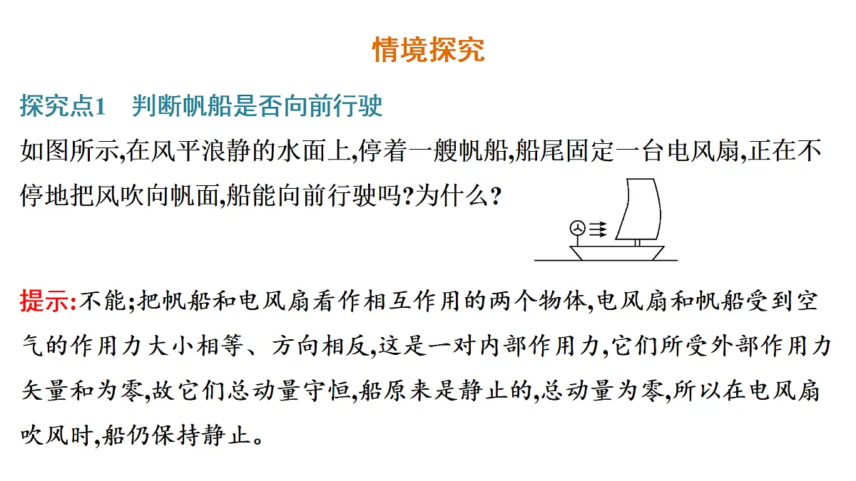 18698301第8页