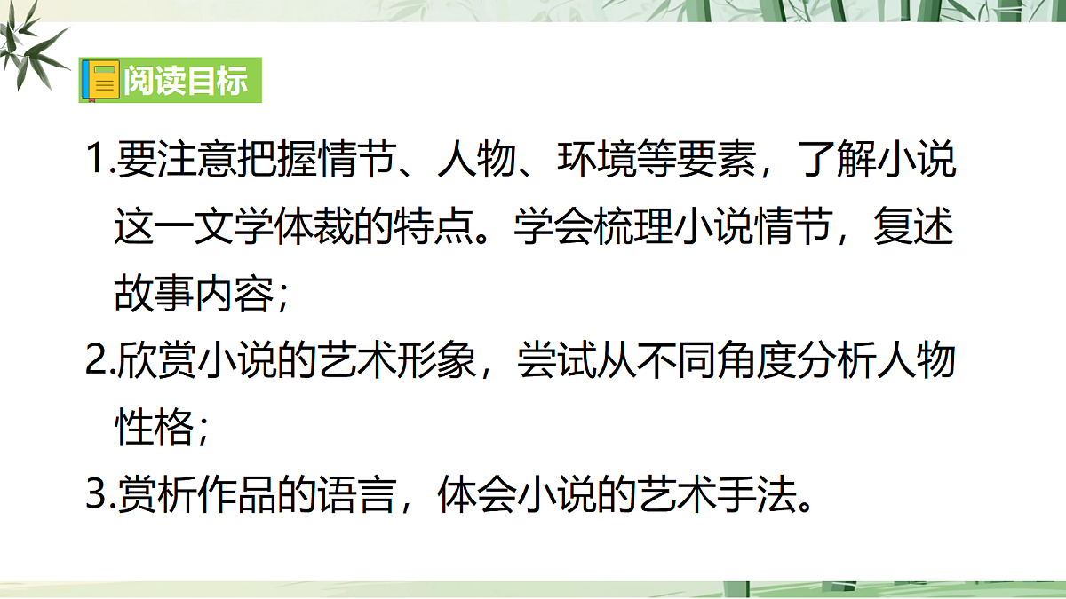 18698318第3页