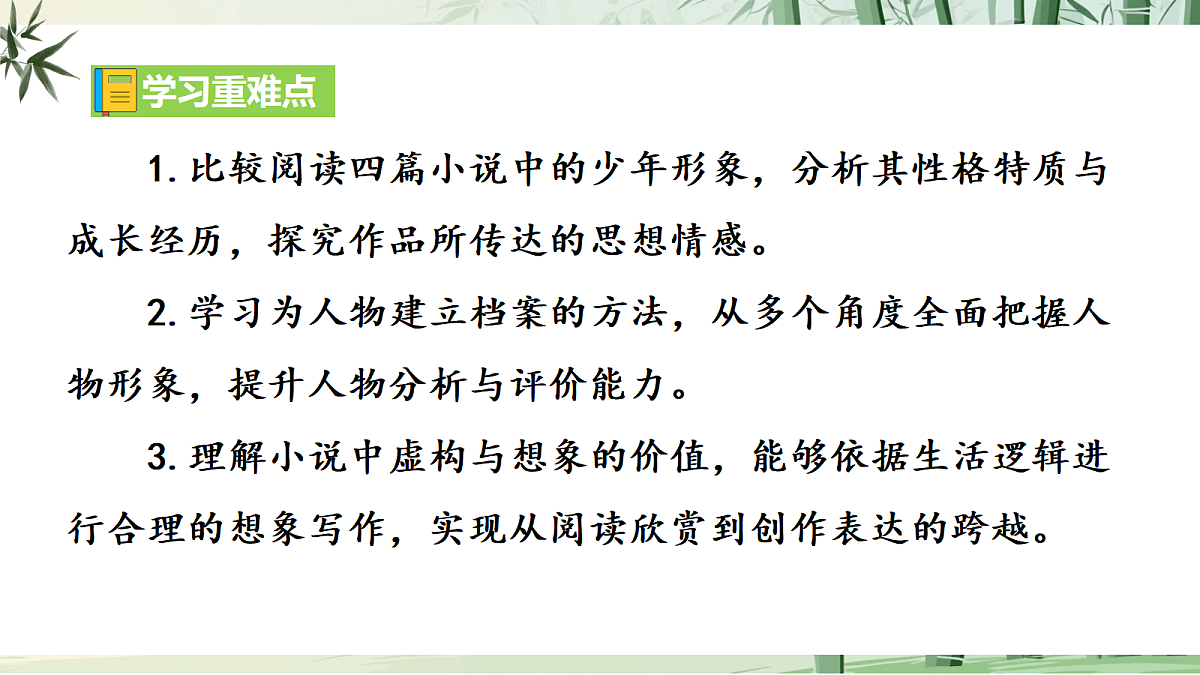 18698318第4页