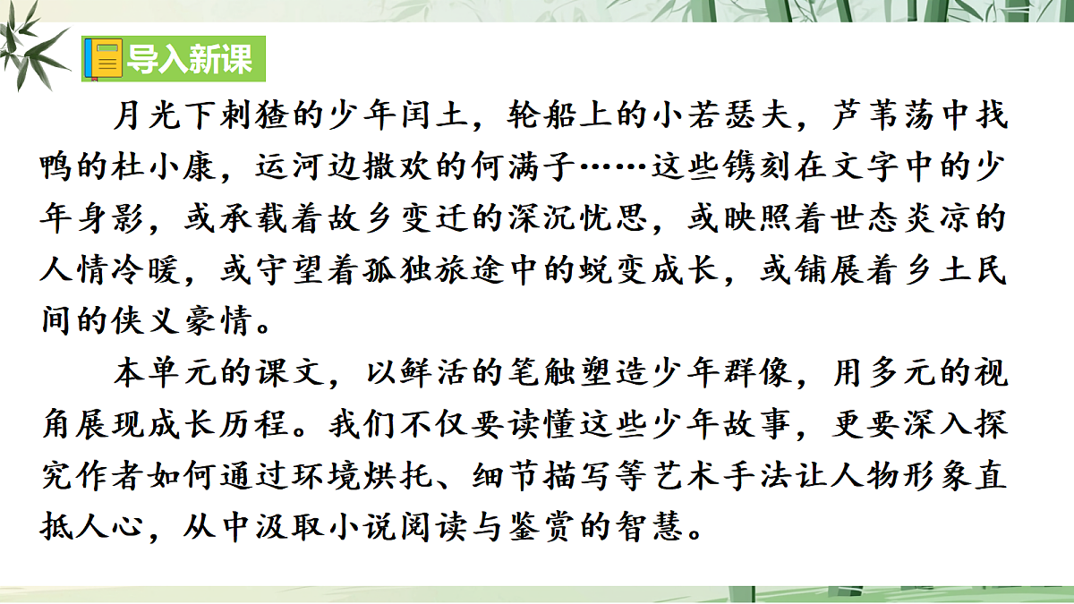 18698318第5页