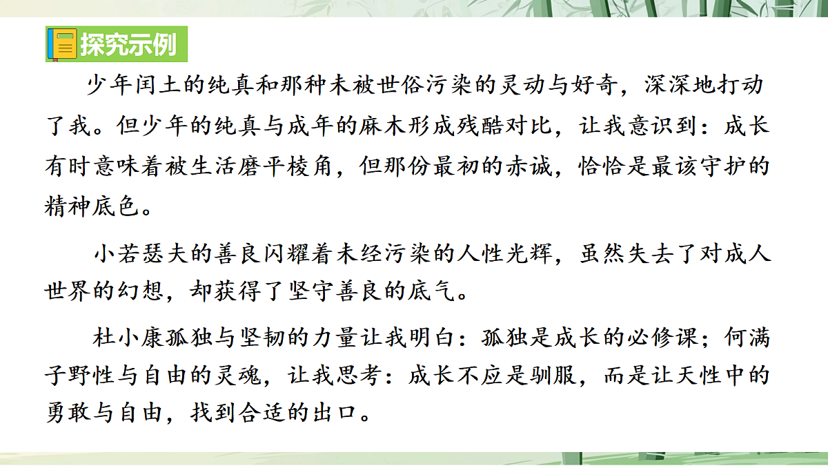 18698318第8页