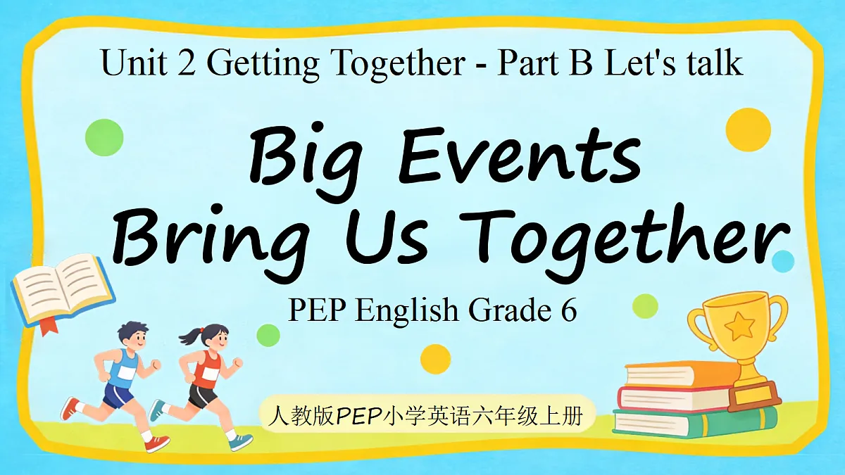 人教版PEP小学英语6上Unit2 Getting together PartB Lets talk 课件第1页