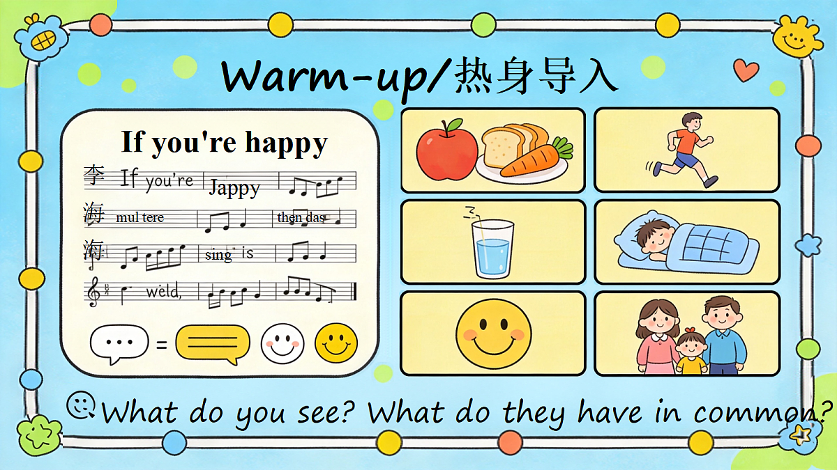2026秋pep人教版六上英语Unit3 Healthy life PartB Let's talk 课件第4页