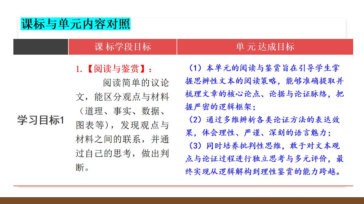 18698535第6页