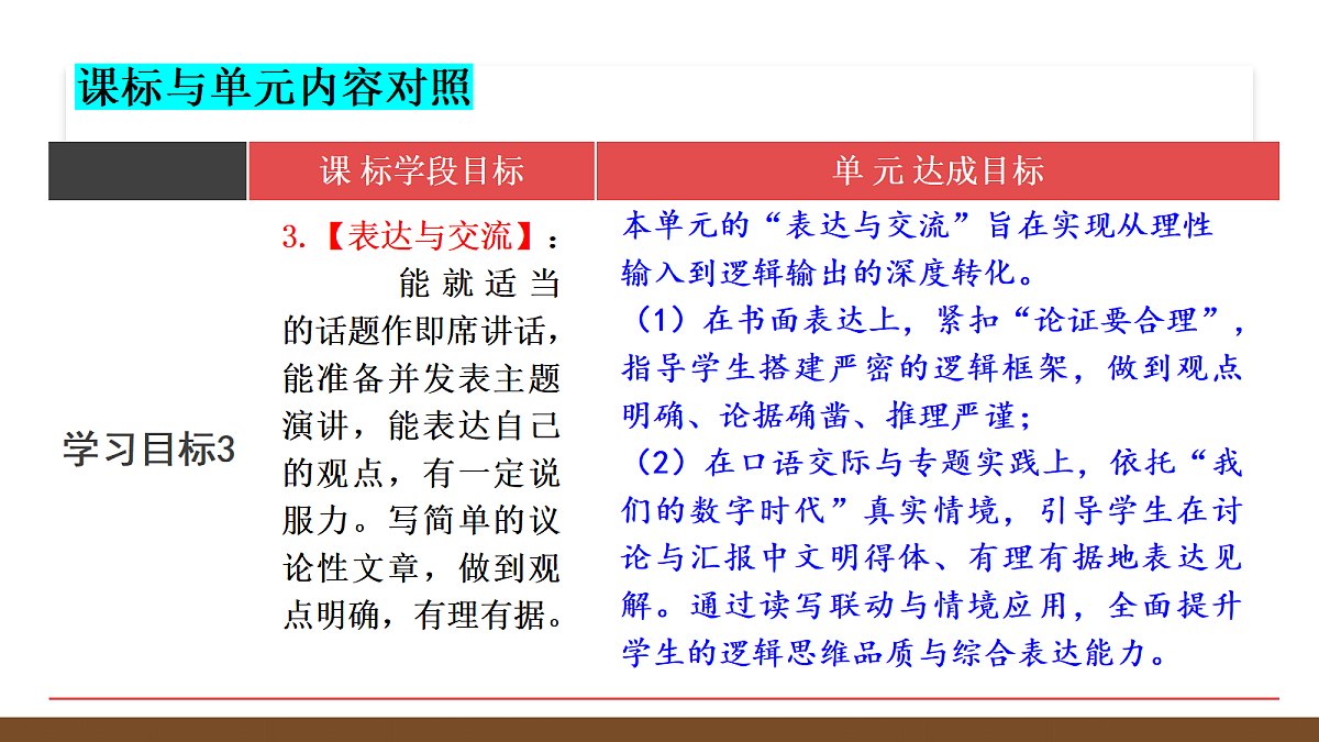 18698535第8页