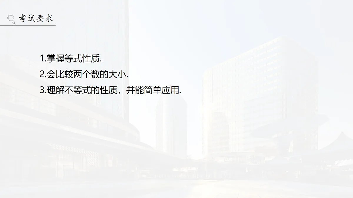 18698763第2页