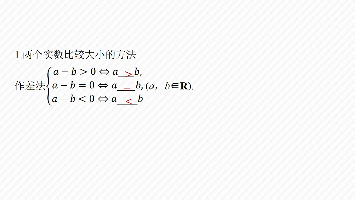18698763第5页