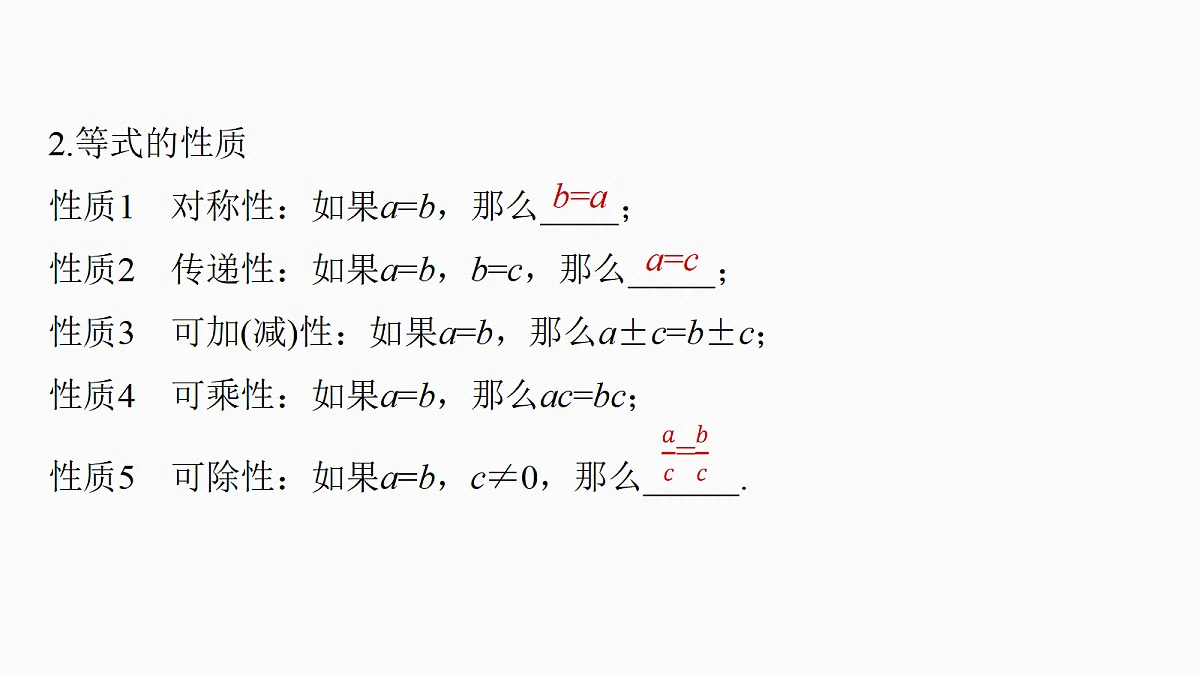 18698763第6页