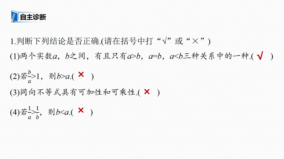 18698763第8页