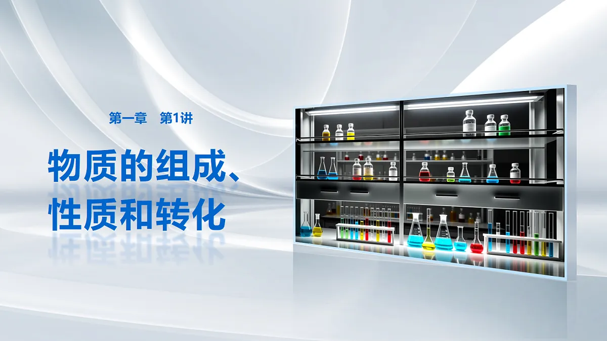 18698768第1页