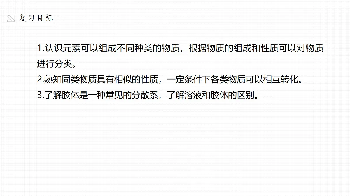 18698768第2页