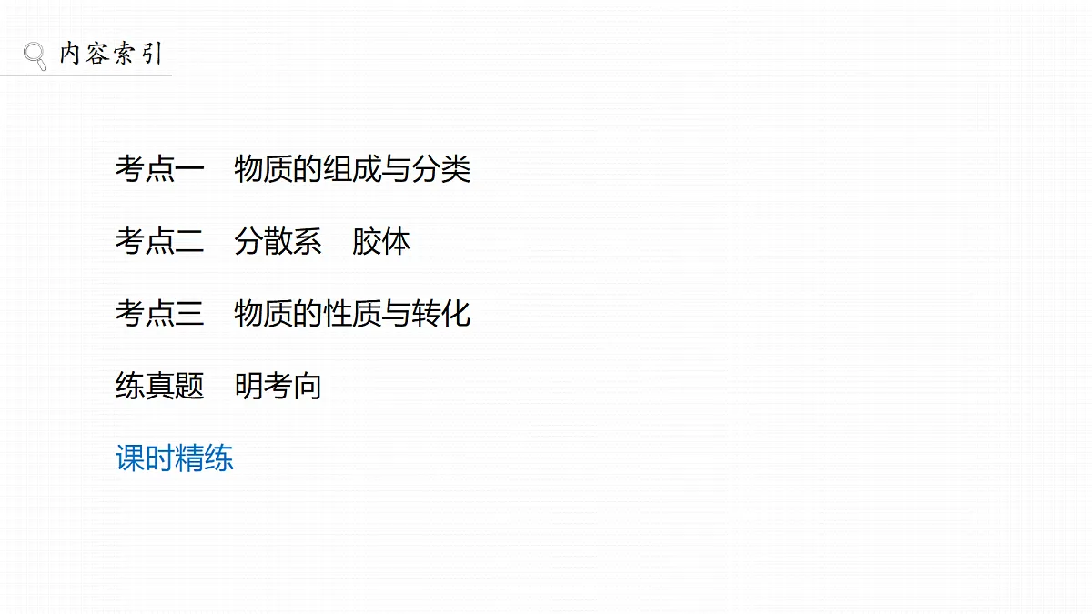 18698768第3页