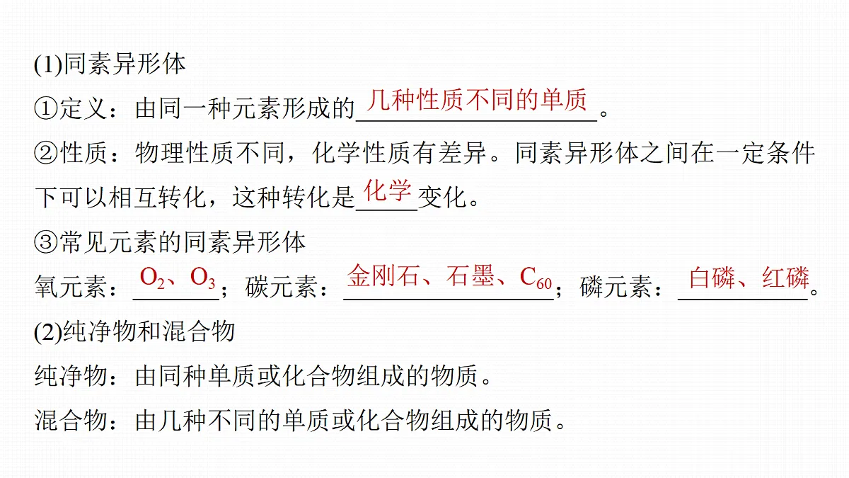 18698768第6页