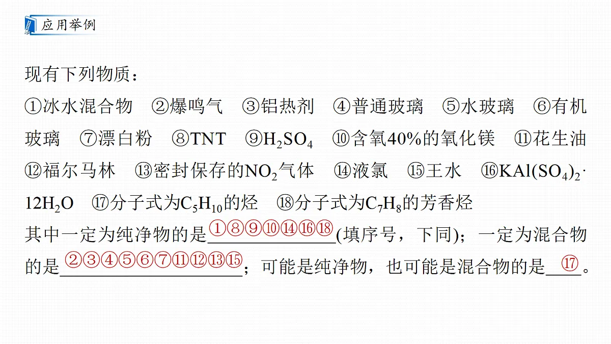 18698768第7页