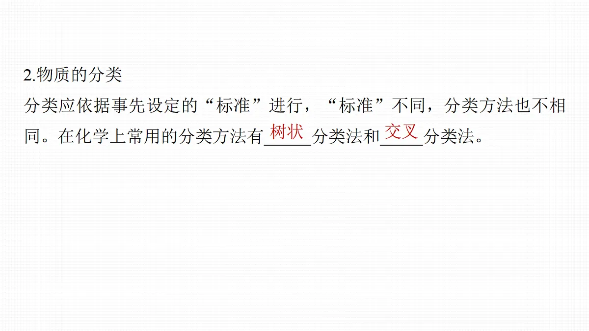 18698768第8页