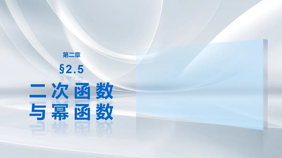 18698773第1页