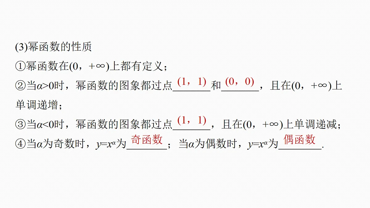 18698773第6页