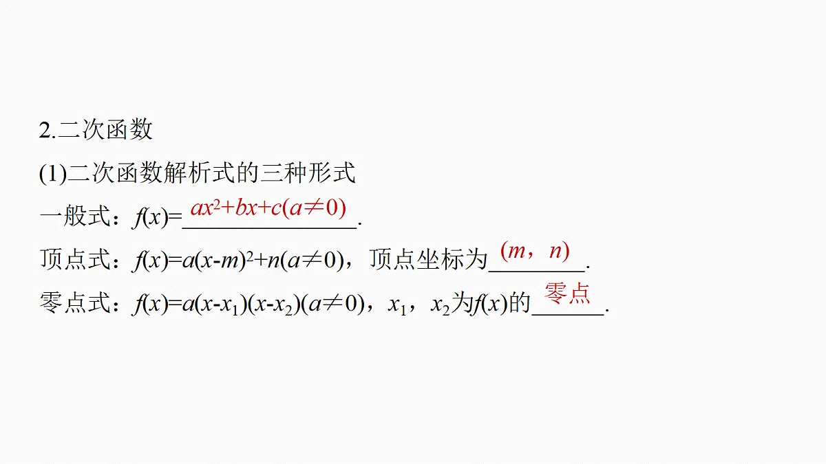 18698773第7页
