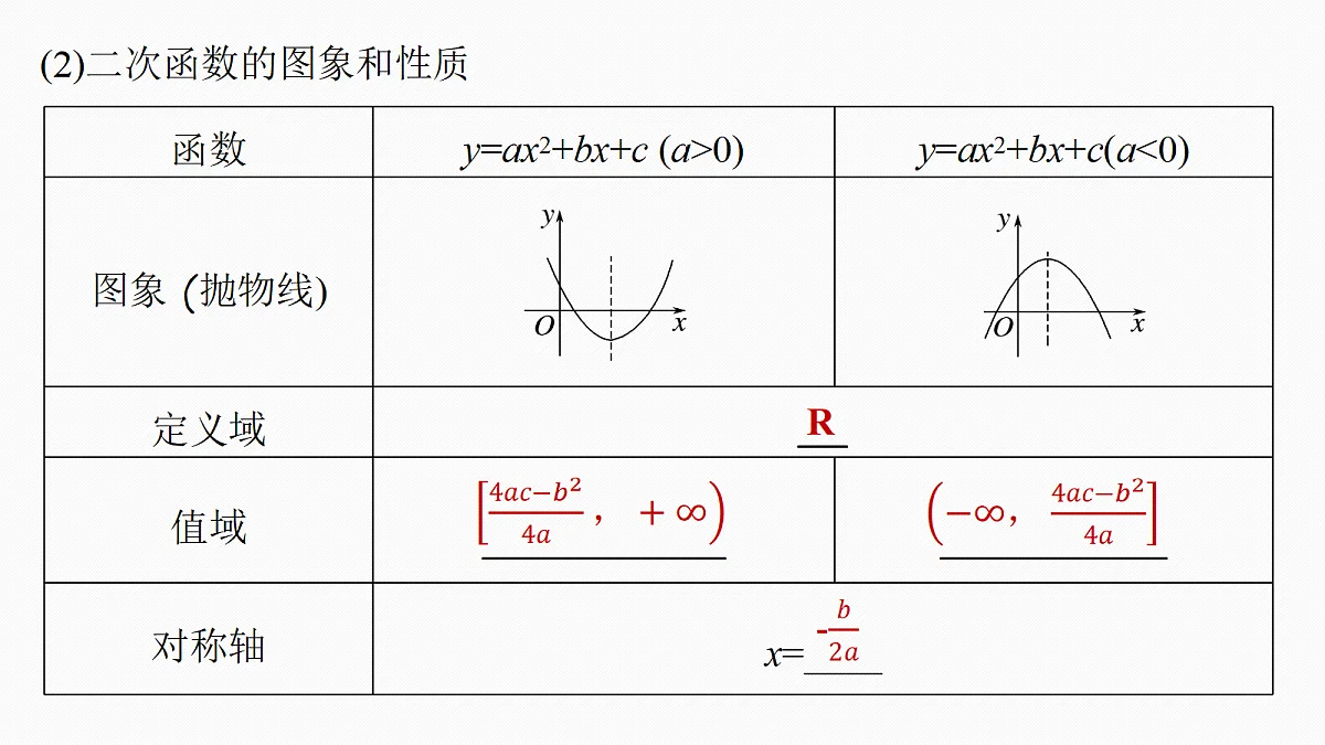 18698773第8页