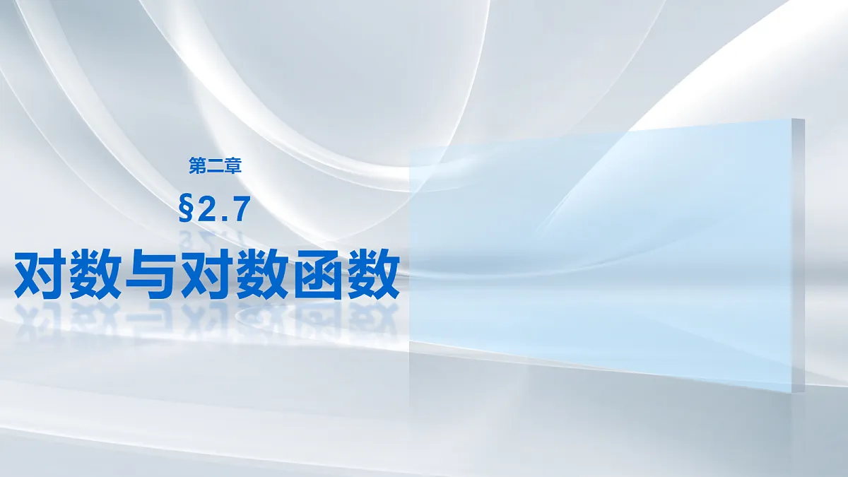 18698775第1页