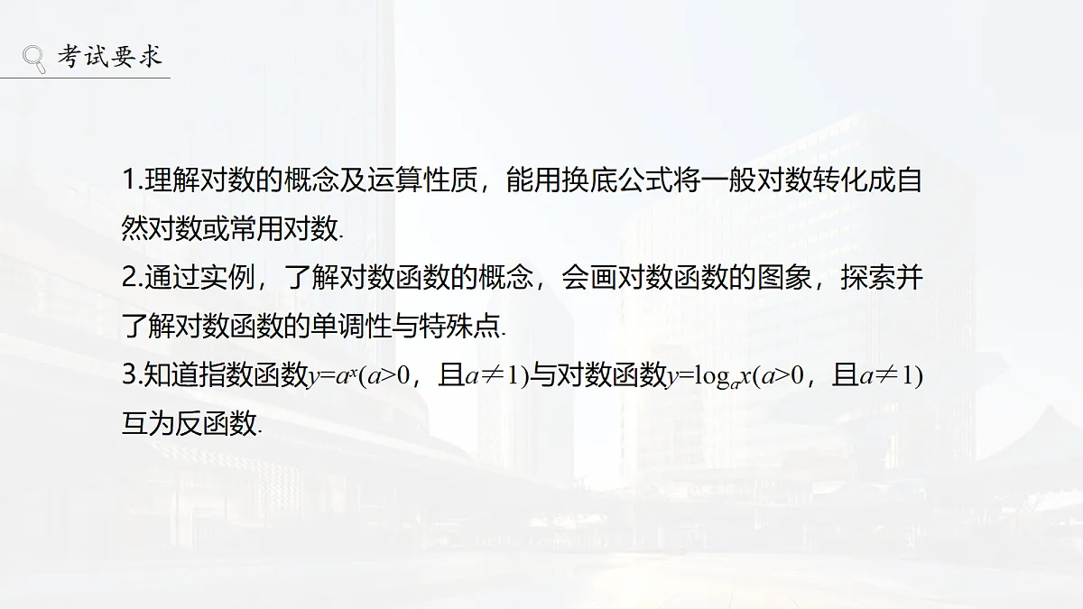 18698775第2页