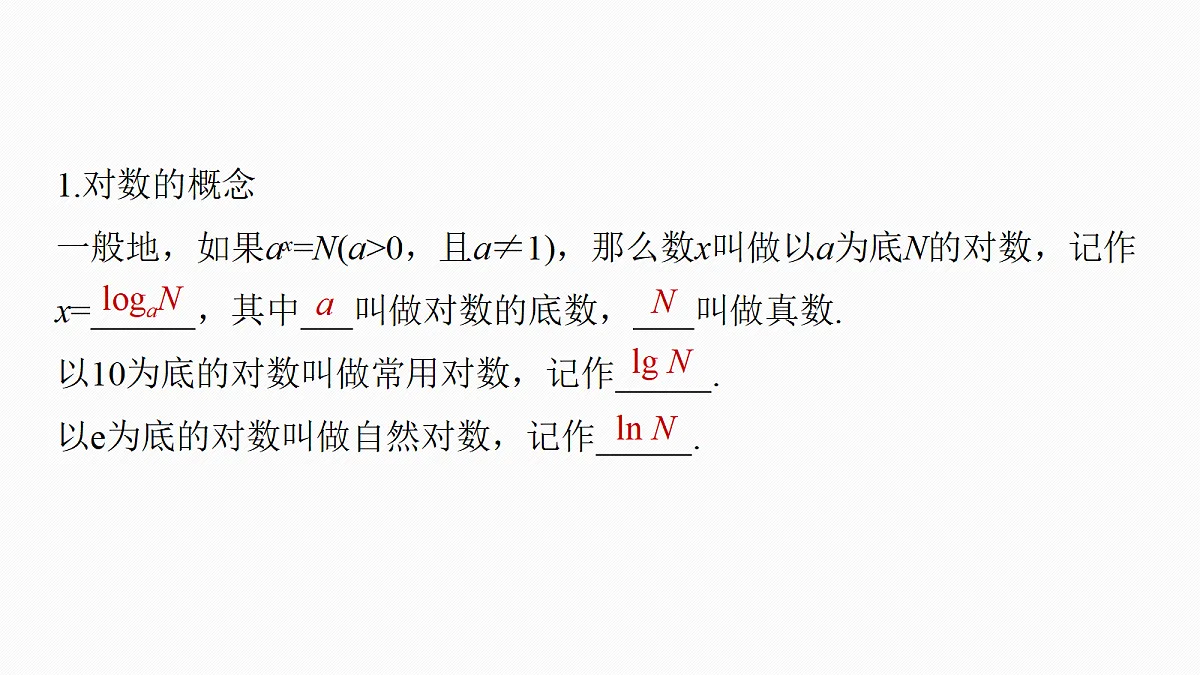 18698775第5页
