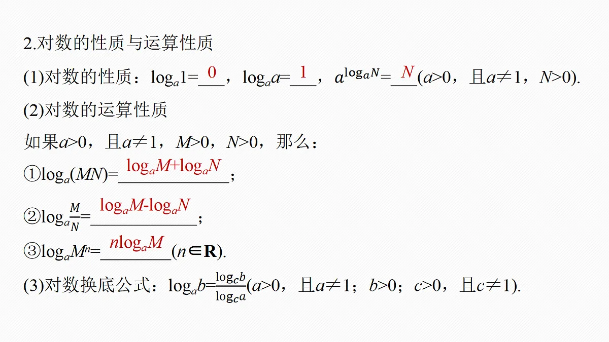18698775第6页