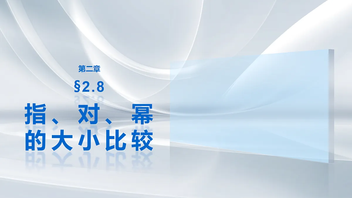 18698776第1页