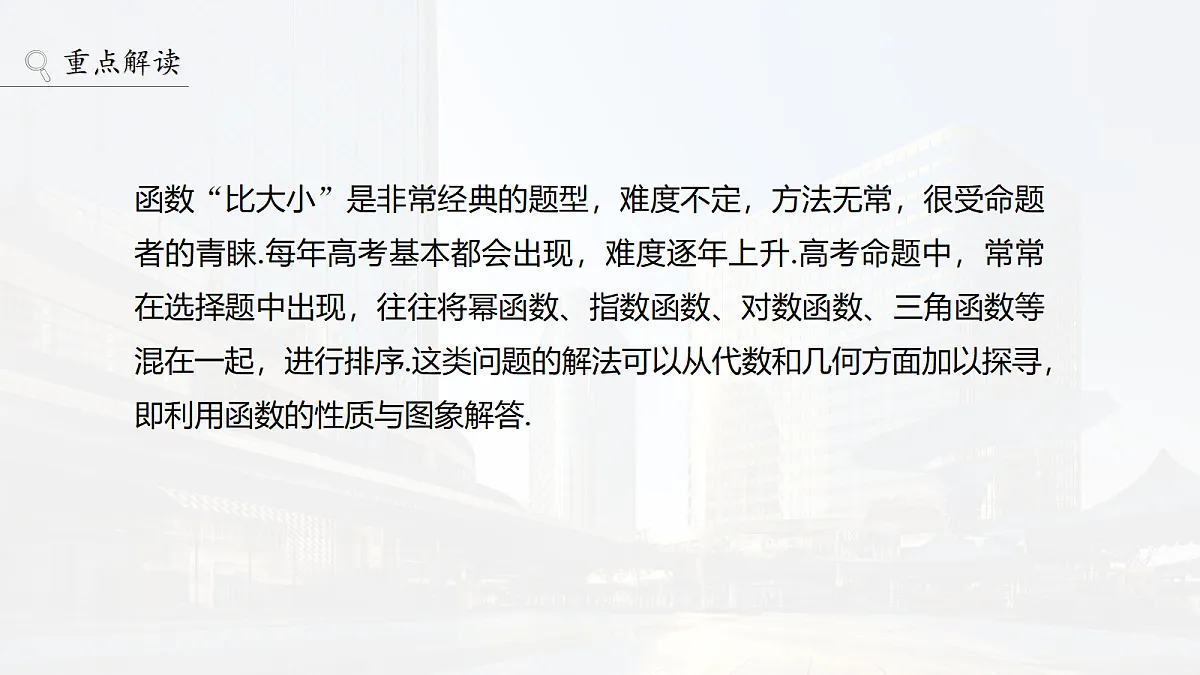 18698776第2页