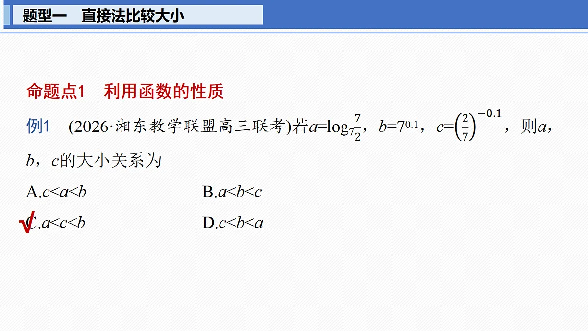 18698776第3页