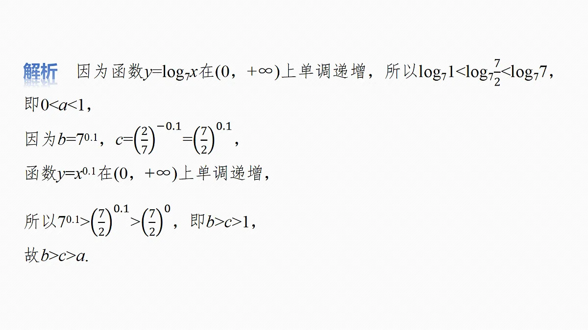18698776第4页