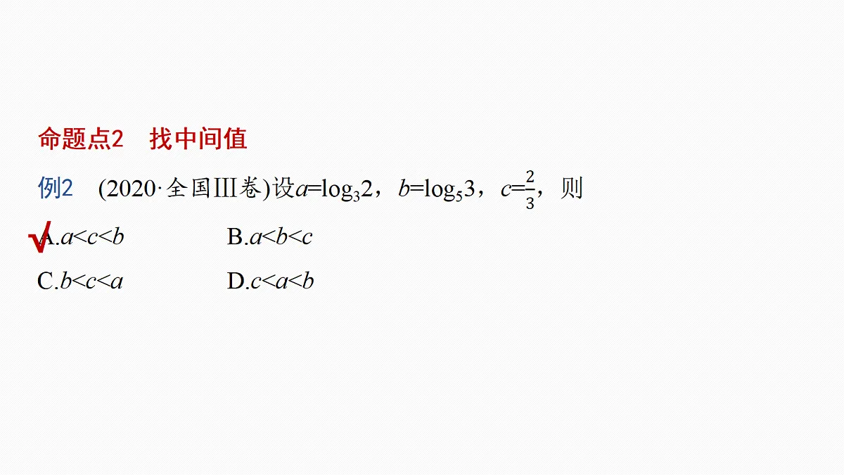 18698776第5页