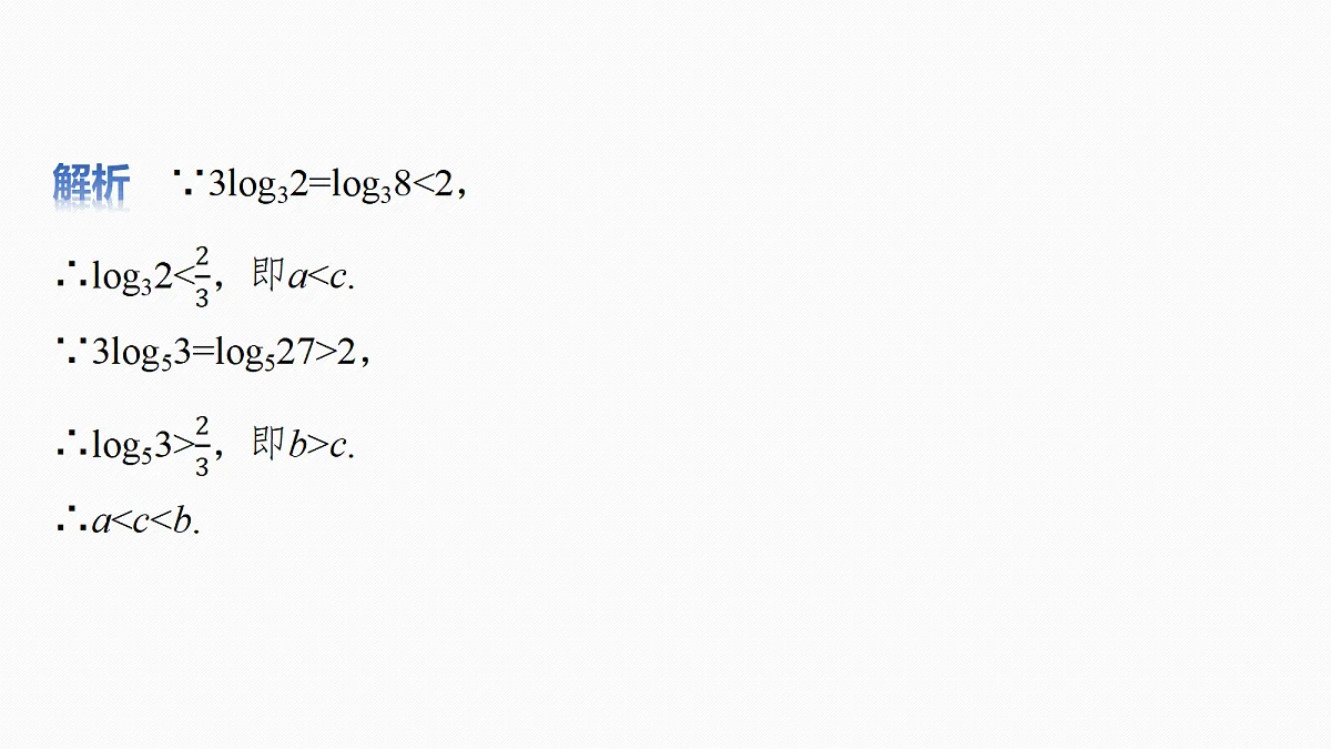 18698776第6页