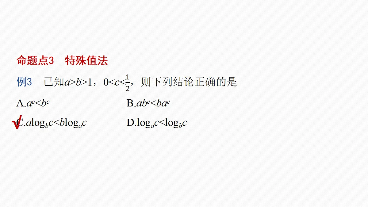 18698776第7页