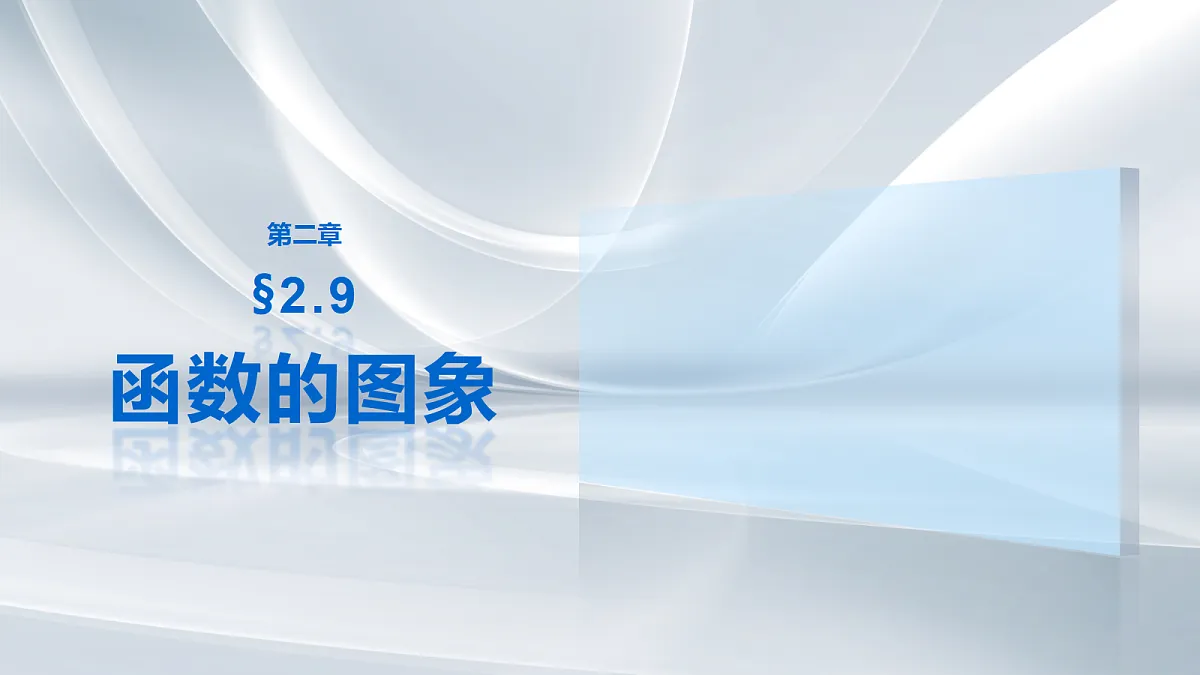18698777第1页
