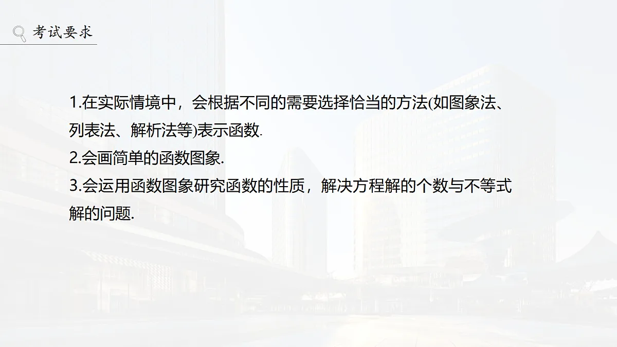 18698777第2页