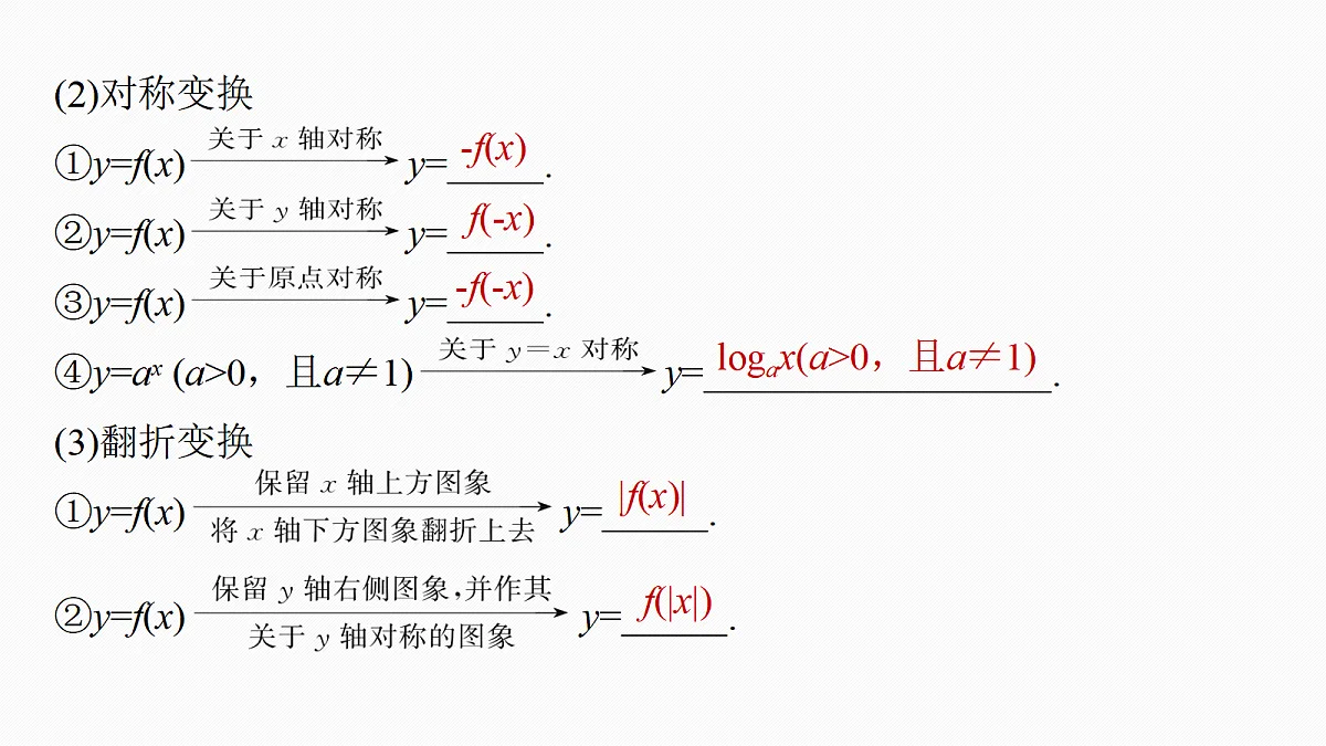 18698777第6页